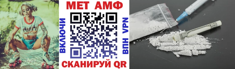 Amphetamine Розовый  Десногорск 