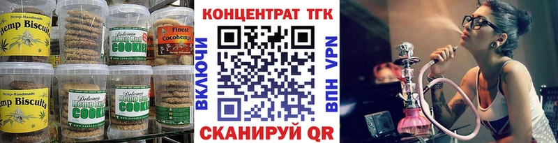 Cannafood марихуана  купить закладку  Десногорск 