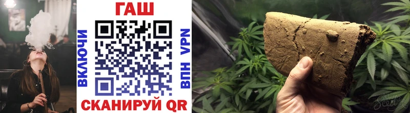 ГАШ AMNESIA HAZE  где можно купить наркотик  Десногорск 