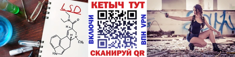 КЕТАМИН ketamine  Десногорск 