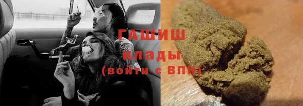 марихуана Алексеевка