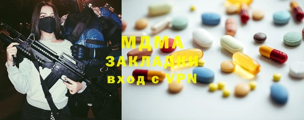 MDMA Алзамай