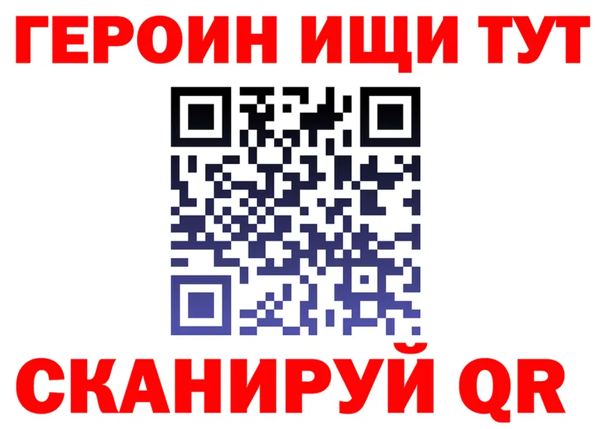 A PVP СК КРИС зеркало площадка hydra Десногорск
