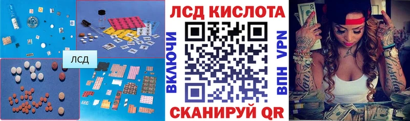 LSD-25 экстази ecstasy  Десногорск 
