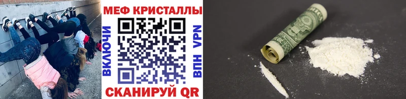 кракен как зайти  цена наркотик  Десногорск  Мефедрон mephedrone 