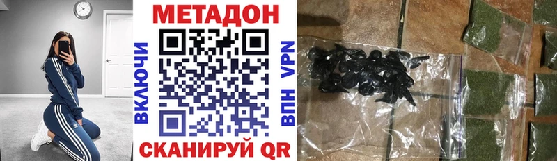 наркота  Десногорск  МЕТАДОН мёд 