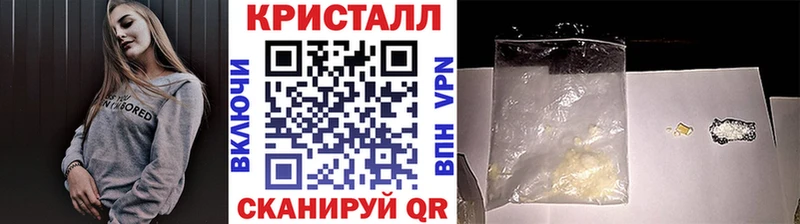 МЕТАМФЕТАМИН Декстрометамфетамин 99.9% MEGA как зайти Десногорск