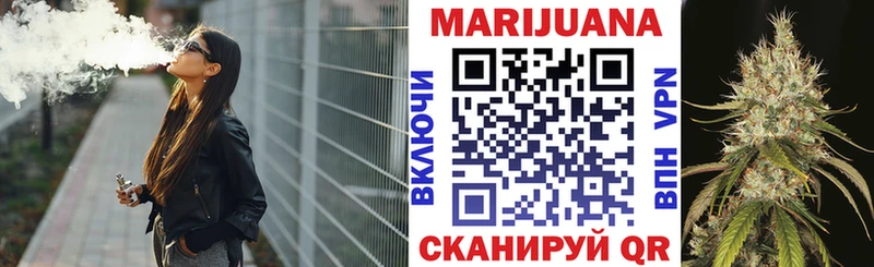 МАРИХУАНА индика  Десногорск 